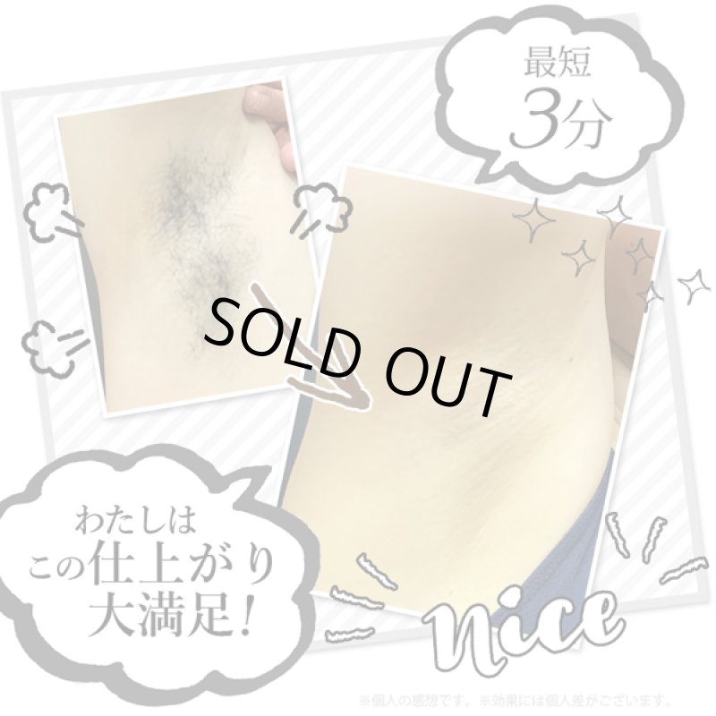 画像3: 医薬部外品除毛クリーム「ＴＩＯＭ〜Platinum〜」 (3)