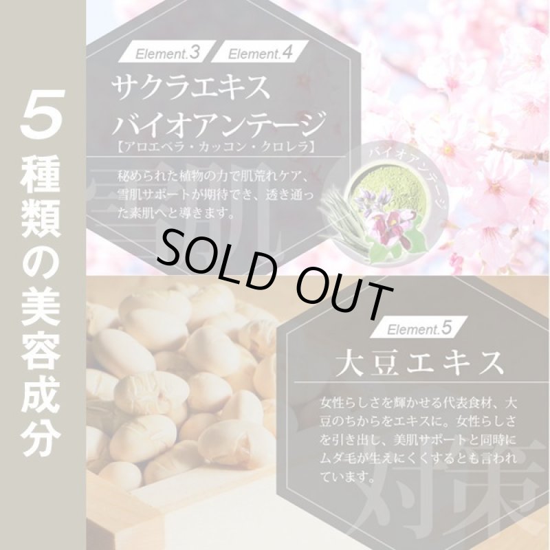 画像6: 医薬部外品除毛クリーム「ＴＩＯＭ〜Platinum〜」 (6)