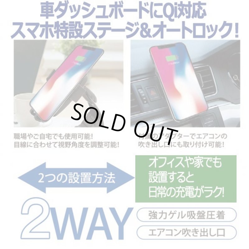 画像4: Qiワイヤレス急速充電器ホルダー「ユニオンチャージ」 (4)