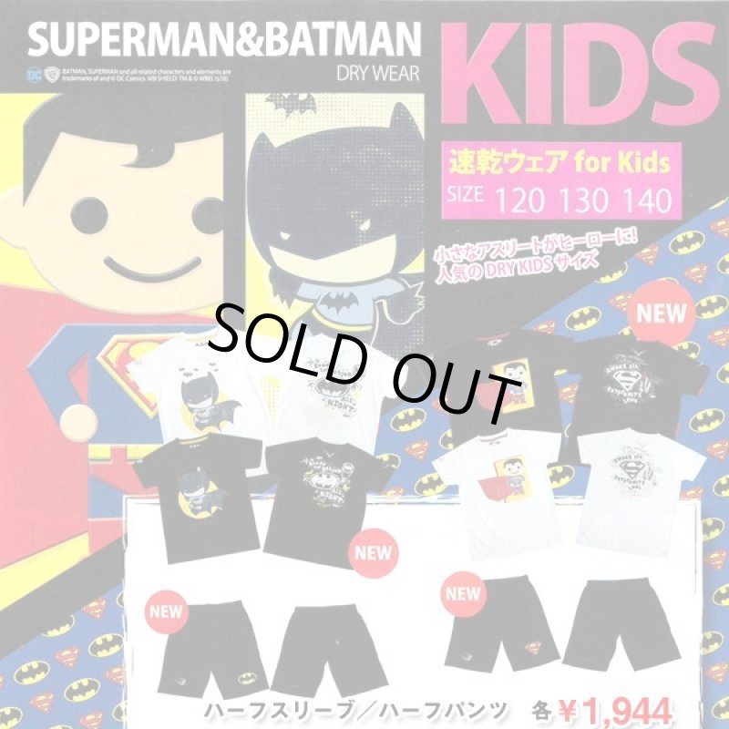 画像8: BM・DRY KIDS BATMANハーフスリーブ (8)