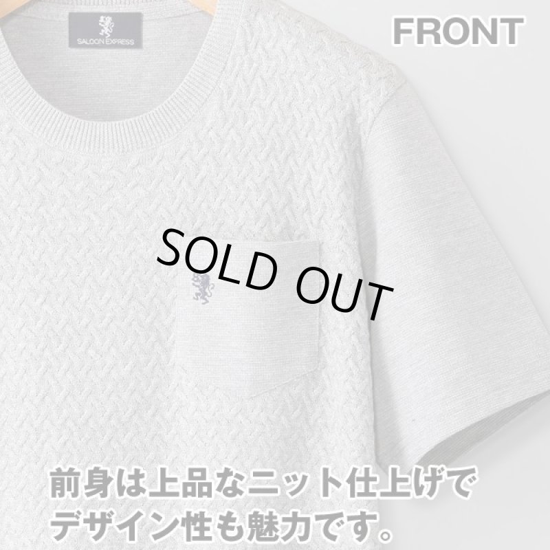画像3: SALOON EXPRESS(サルーンエクスプレス) 爽やかカジュアルニットミックスTシャツ2色組 (3)