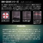 画像6: BIOHAZARD Umbrella BM・GEARハーフスリーブVer.2 (6)