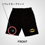 画像2: BM・DRY KIDS BATMANハーフパンツ (2)