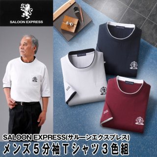 手描き立体フラワープリント「レディースシルケット七分袖T