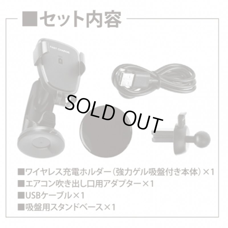 画像5: Qiワイヤレス急速充電器ホルダー「ユニオンチャージ」 (5)