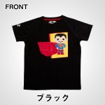 画像2: BM・DRY KIDS SUPERMANハーフスリーブ (2)