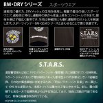 画像6: BIOHAZARD S.T.A.R.S. BM・DRYハーフスリーブVer.2 (6)