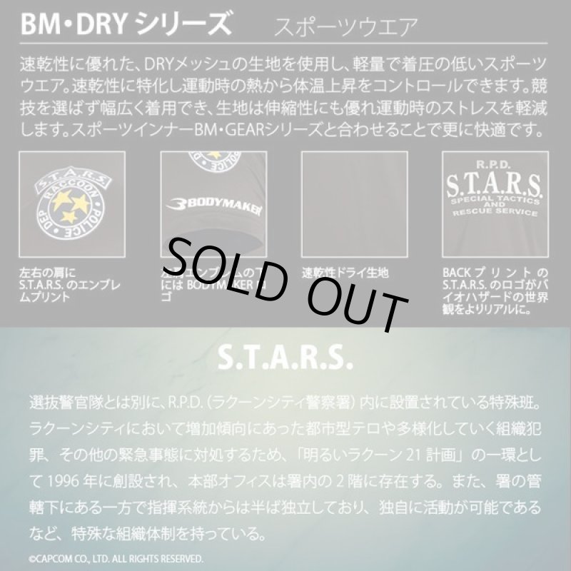 画像6: BIOHAZARD S.T.A.R.S. BM・DRYハーフスリーブVer.2 (6)