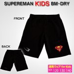 画像1: BM・DRY KIDS SUPERMANハーフパンツ (1)