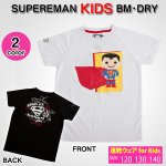 画像1: BM・DRY KIDS SUPERMANハーフスリーブ (1)