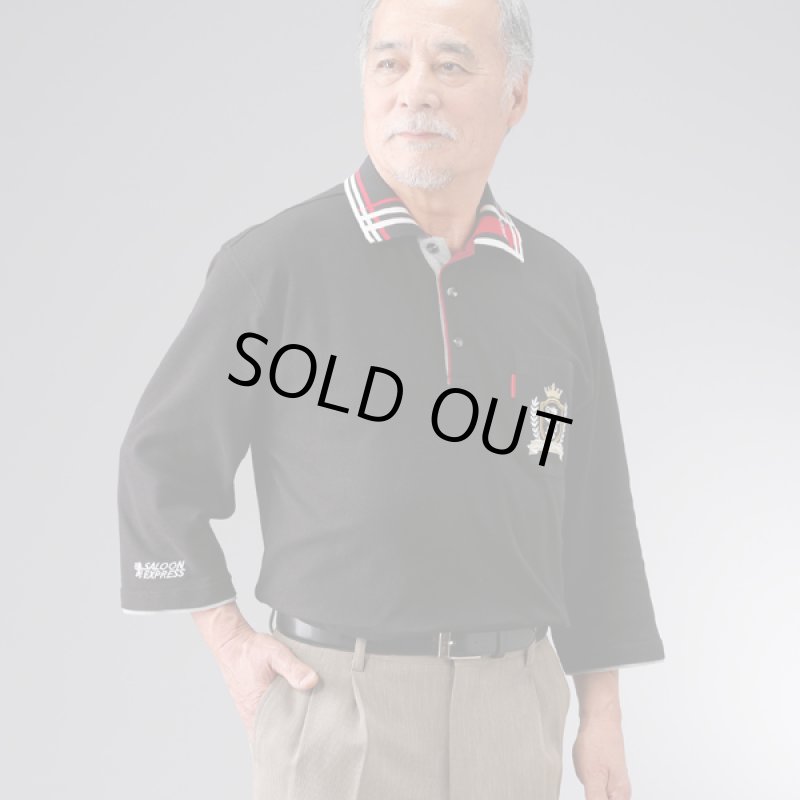 画像2: SALOON EXPRESS(サルーンエクスプレス) 刺繍入り７分袖ポロシャツ３色組 (2)