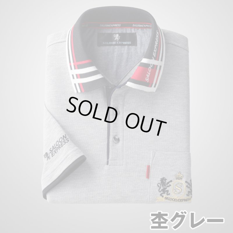 画像7: SALOON EXPRESS(サルーンエクスプレス) 刺繍入り７分袖ポロシャツ３色組 (7)