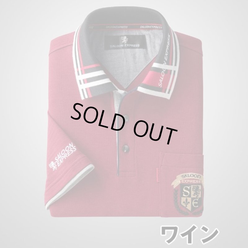 画像8: SALOON EXPRESS(サルーンエクスプレス) 刺繍入り７分袖ポロシャツ３色組 (8)
