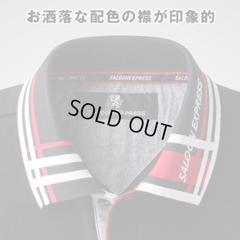 画像3: SALOON EXPRESS(サルーンエクスプレス) 刺繍入り７分袖ポロシャツ３色組 (3)