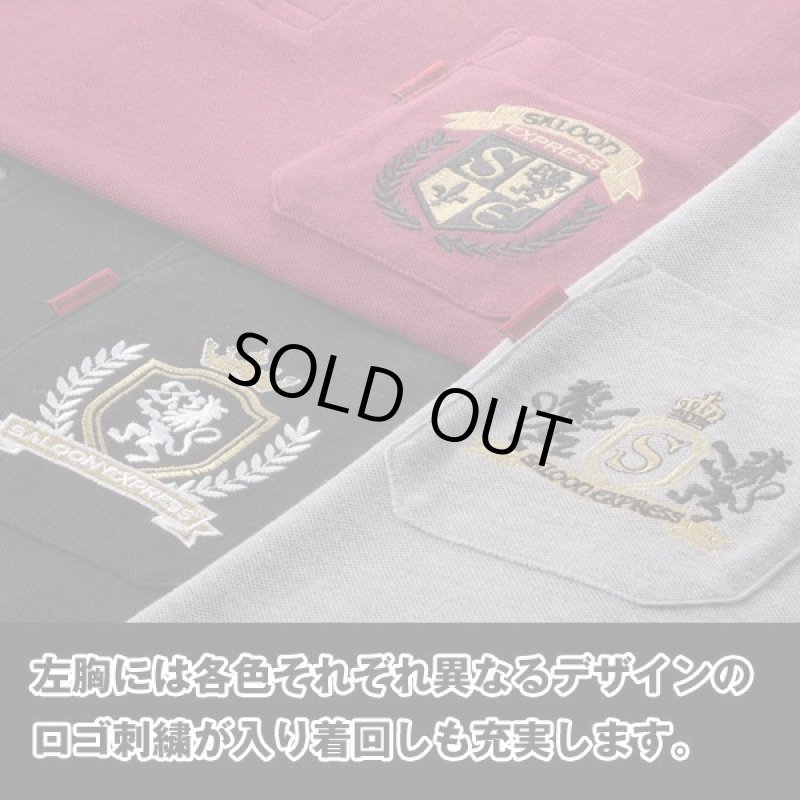 画像4: SALOON EXPRESS(サルーンエクスプレス) 刺繍入り７分袖ポロシャツ３色組 (4)