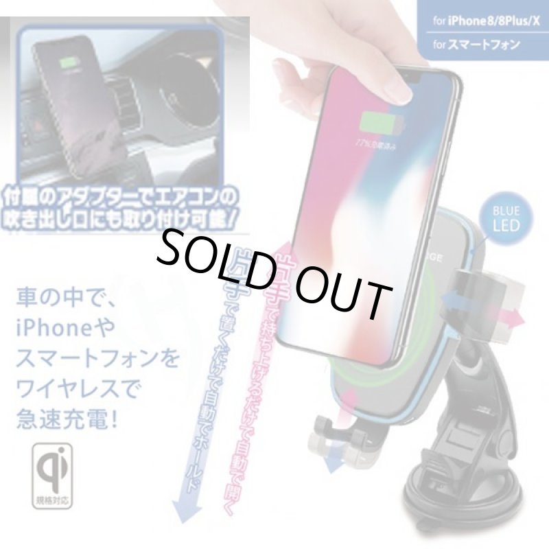 画像2: Qiワイヤレス急速充電器ホルダー「ユニオンチャージ」 (2)