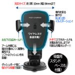 画像3: Qiワイヤレス急速充電器ホルダー「ユニオンチャージ」 (3)