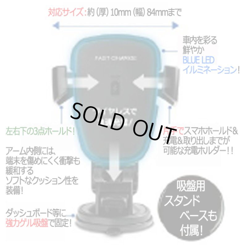画像3: Qiワイヤレス急速充電器ホルダー「ユニオンチャージ」 (3)