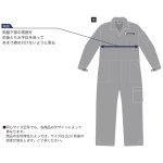 画像5: MICHELIN［ミシュラン］長袖ボイラースーツ3（クレルモン） (5)