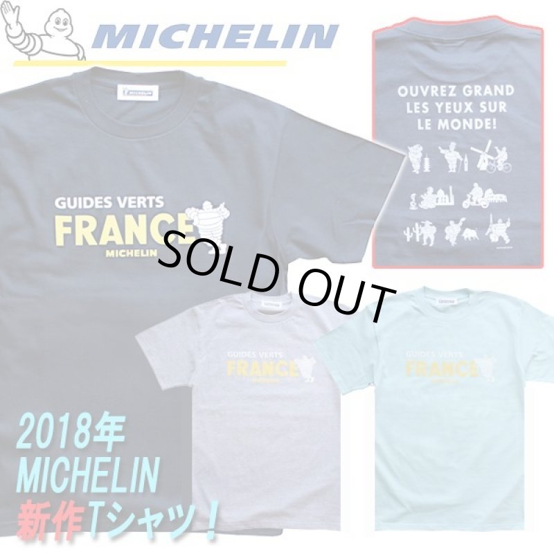 画像1: MICHELIN［ミシュラン］Tシャツ（ワールド） (1)