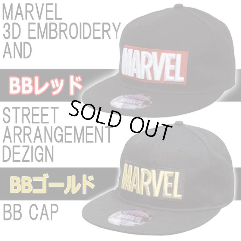 画像3: MARVELストリート3D刺繍BBキャップ (3)