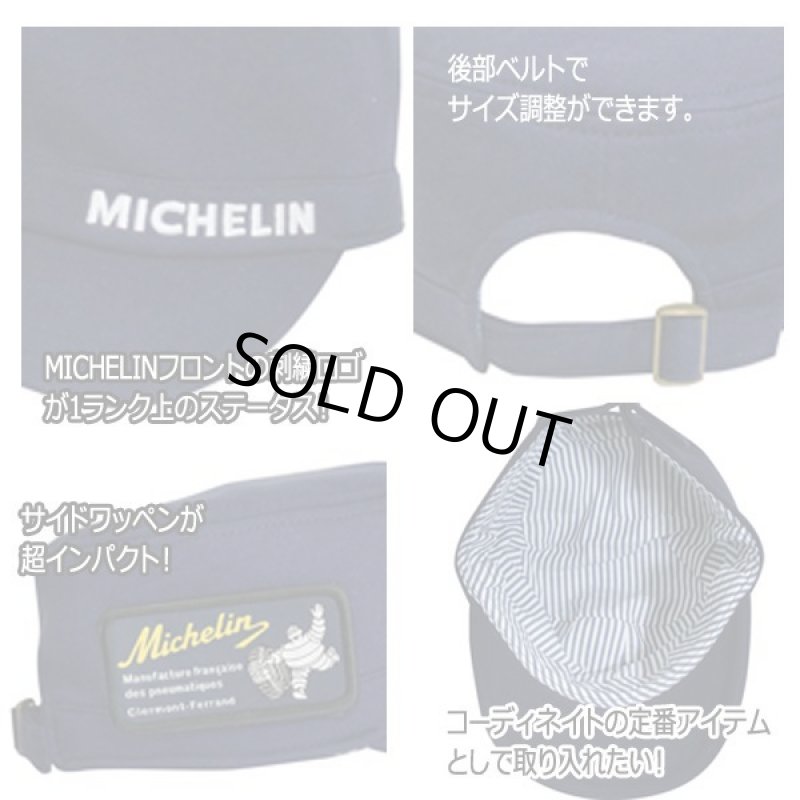画像2: MICHELIN［ミシュラン］ワークキャップ (2)