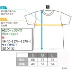 画像6: MICHELIN［ミシュラン］Tシャツ（ワールド） (6)