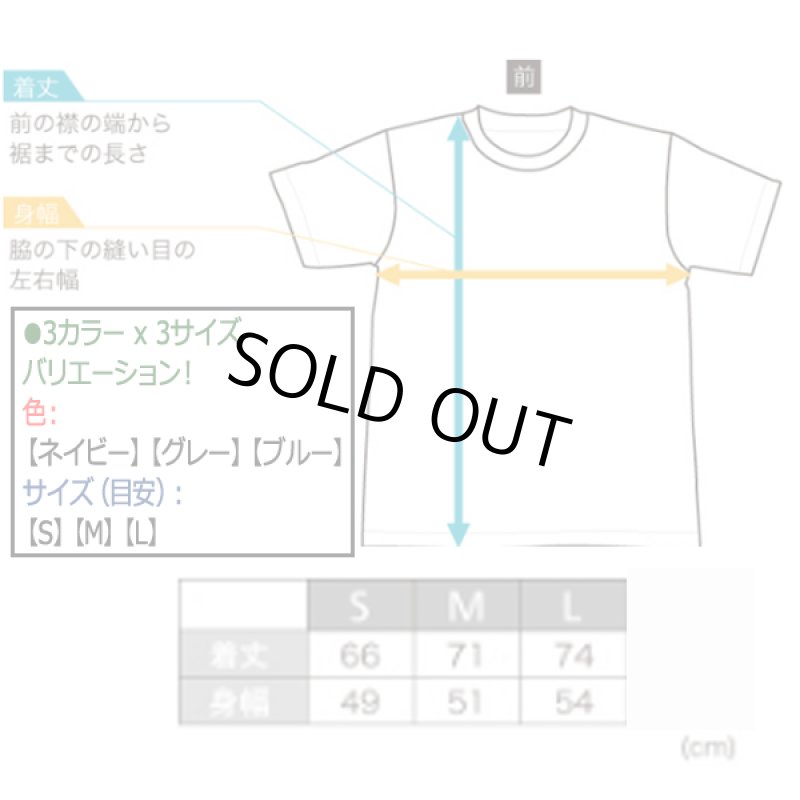 画像6: MICHELIN［ミシュラン］Tシャツ（ワールド） (6)