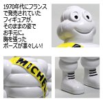 画像2: MICHELIN［ミシュラン］スタンダードビブ (2)