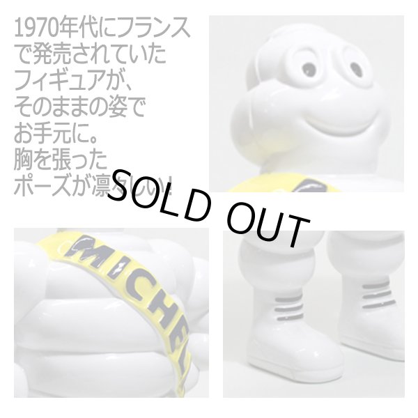 MICHELIN［ミシュラン］スタンダードビブLFC-M2S-180019
