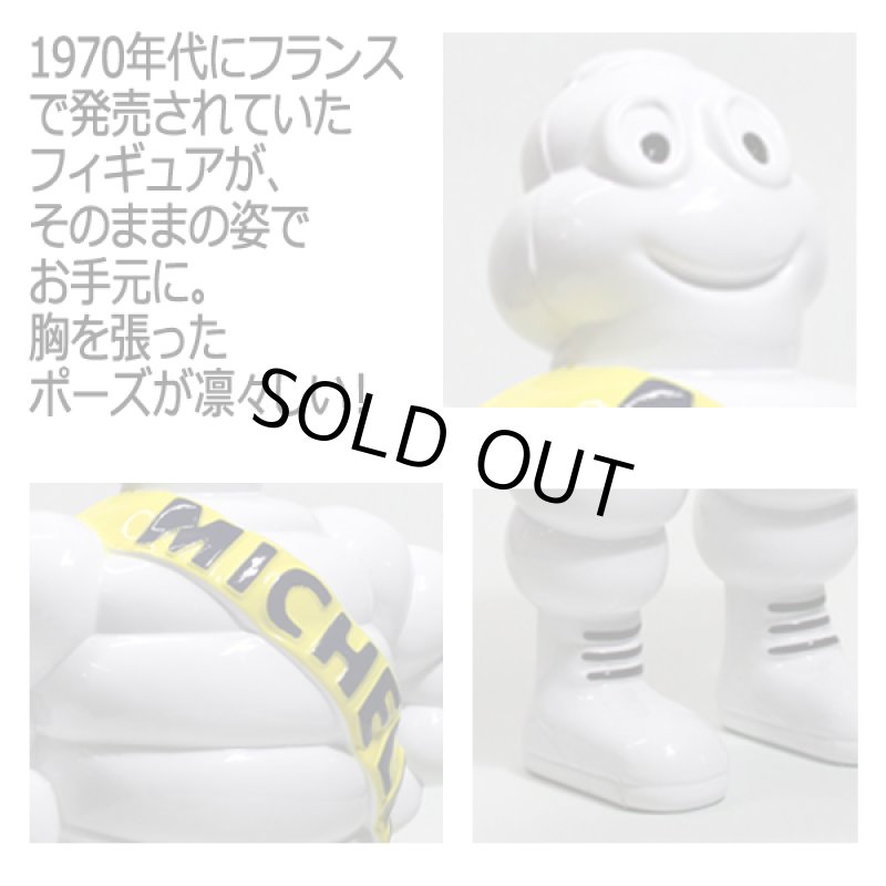 画像2: MICHELIN［ミシュラン］スタンダードビブ (2)