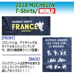 画像2: MICHELIN［ミシュラン］Tシャツ（ワールド） (2)