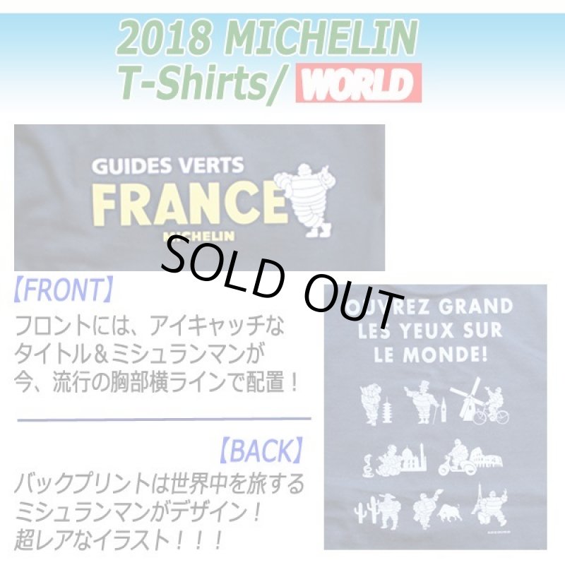 画像2: MICHELIN［ミシュラン］Tシャツ（ワールド） (2)