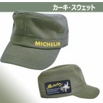 画像3: MICHELIN［ミシュラン］ワークキャップ (3)