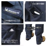 画像3: MICHELIN［ミシュラン］長袖ボイラースーツ3（クレルモン） (3)