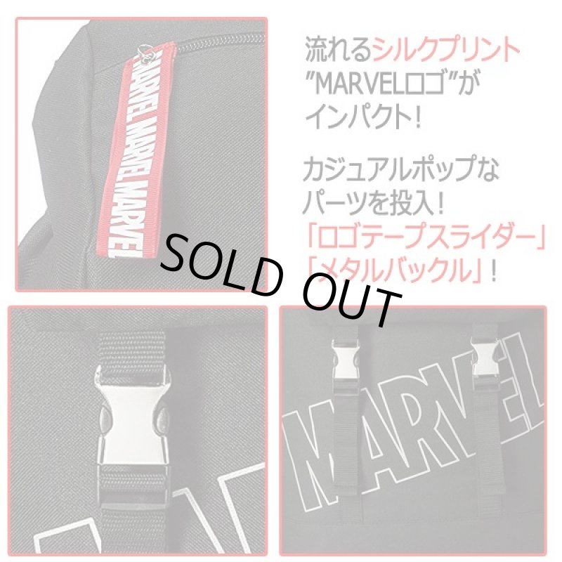 画像3: MARVELシルクプリントフラップリュック「SILVERロゴ」 (3)