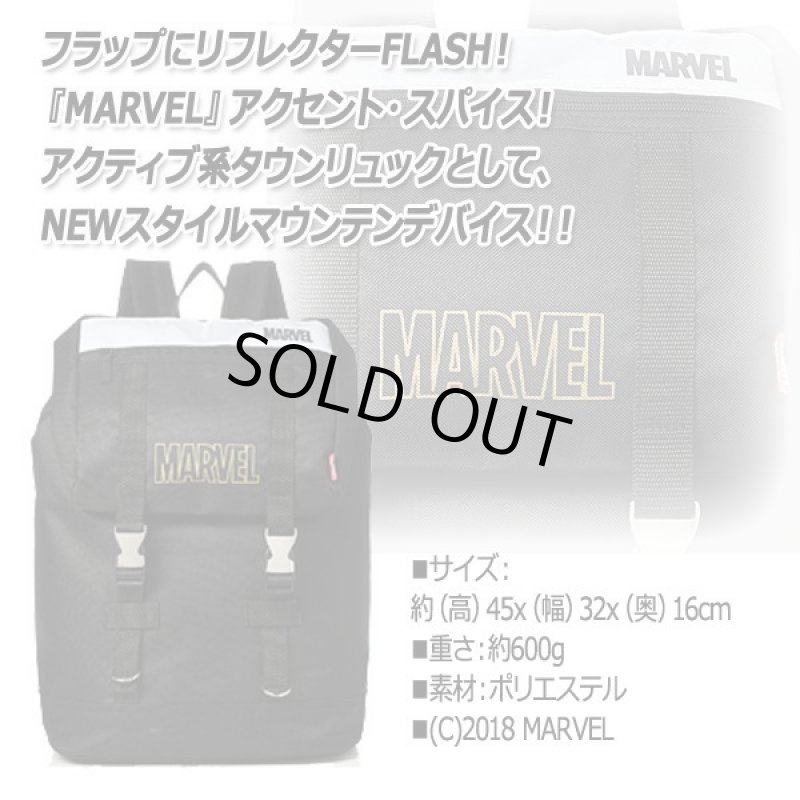 画像2: MARVELリフレクターフラップリュック「SILVERトップ」 (2)