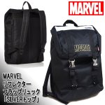 画像1: MARVELリフレクターフラップリュック「SILVERトップ」 (1)