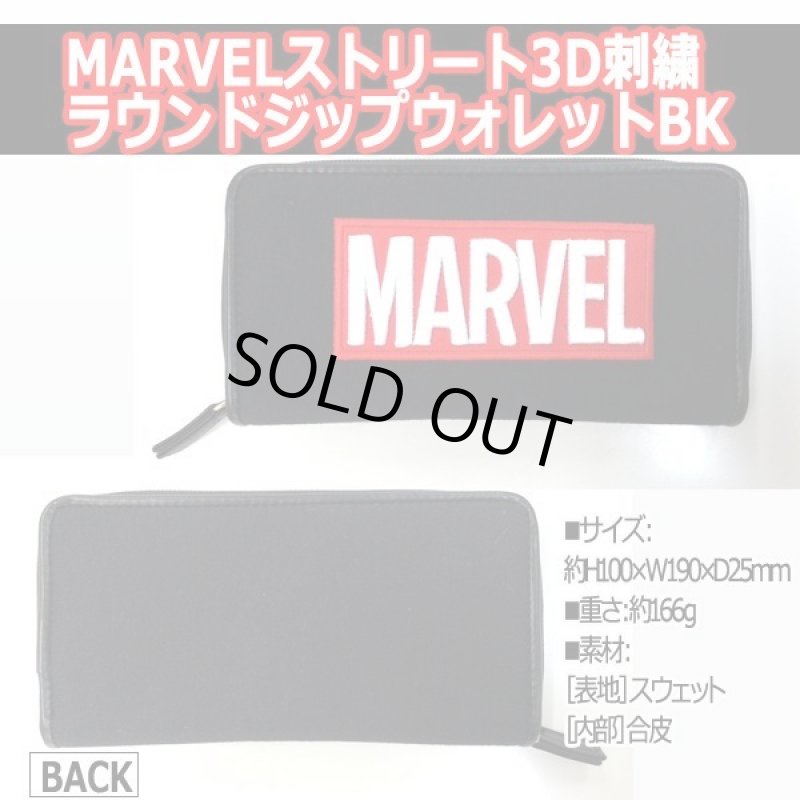 画像3: MARVELストリート3D刺繍ラウンドジップウォレットBK (3)