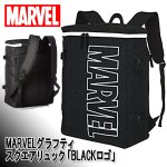 画像1: MARVELグラフティ スクエアリュック「BLACKロゴ」 (1)