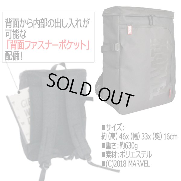 MARVEL グレー リュック Amazon | [マーベル] リュック リュックサック りゅっくさっく