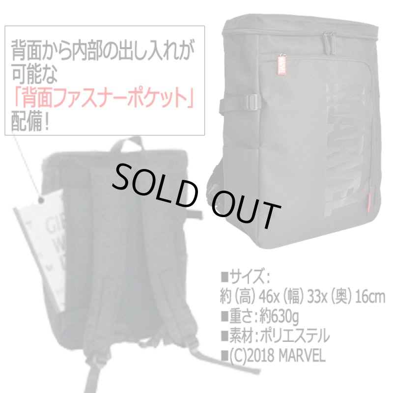 画像2: MARVELスクエアリュック「BLACKロゴ」 (2)