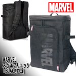 画像1: MARVELスクエアリュック「BLACKロゴ」 (1)