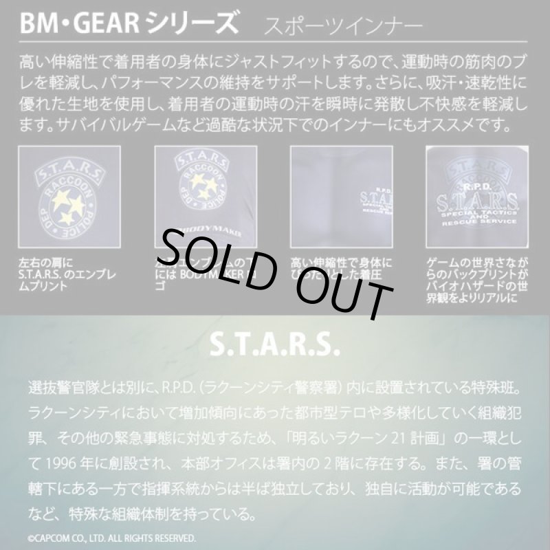 画像6: BIOHAZARD S.T.A.R.S. BM・GEARハーフスリーブVer.2 (6)