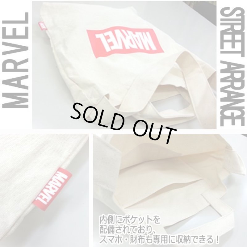 画像2: MARVEL帆布ショルダートートNA (2)
