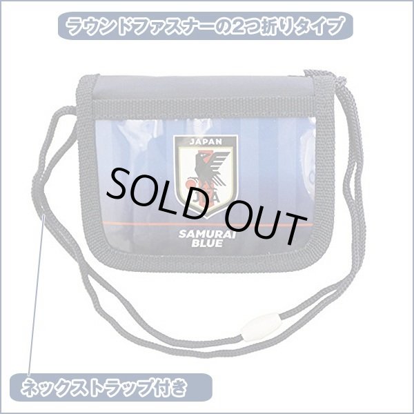 サッカー日本代表カバン Kemari87 KISHISPO / アディダス サッカー日本代表 2024 ホーム