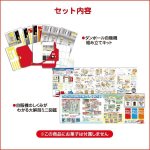 画像6: 触れる図鑑「作って遊べる！自動販売機」 (6)