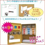 画像5: 触れる図鑑「作って遊べる！自動販売機」 (5)