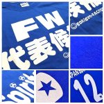 画像3: アホ研メッセージＴシャツ「FW代表候補」 (3)