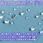 画像2: 超撥水折畳雨傘ウォーターバリア「ポケフラット60cm」 (2)